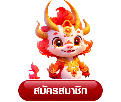 เว็บ บาคาร่า888